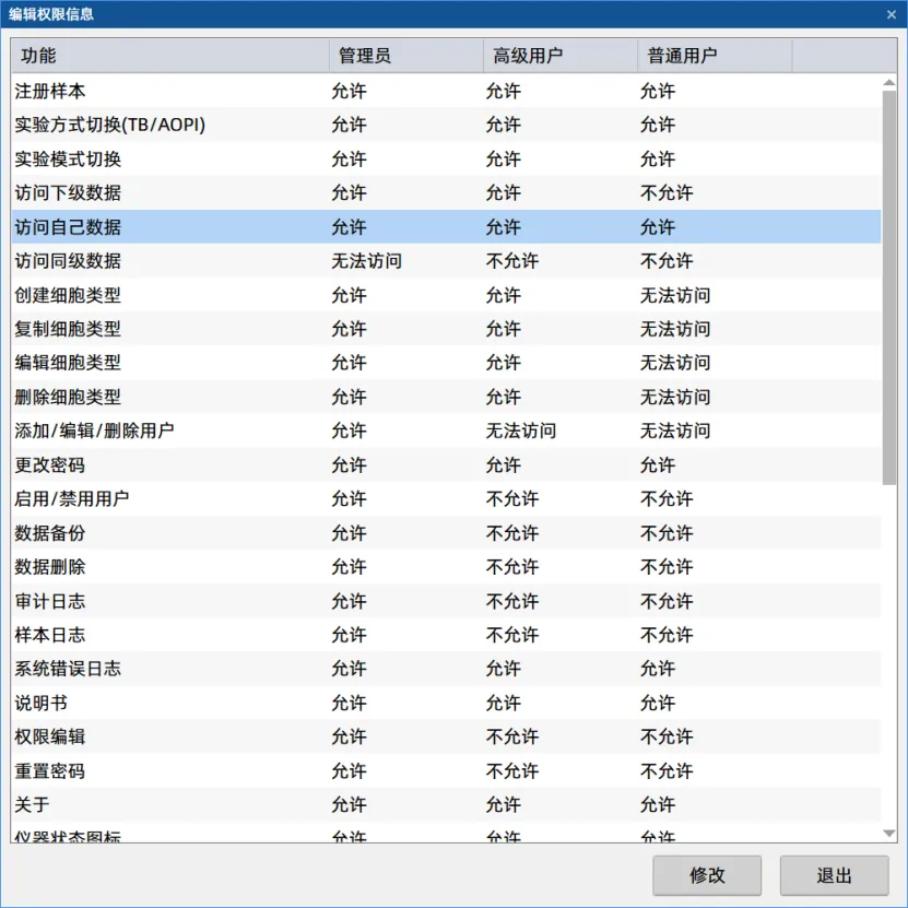微信图片_202501151020321.png
