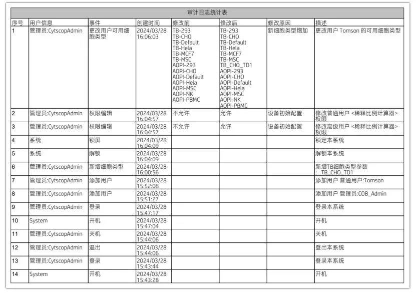 微信图片_202501151020323.png