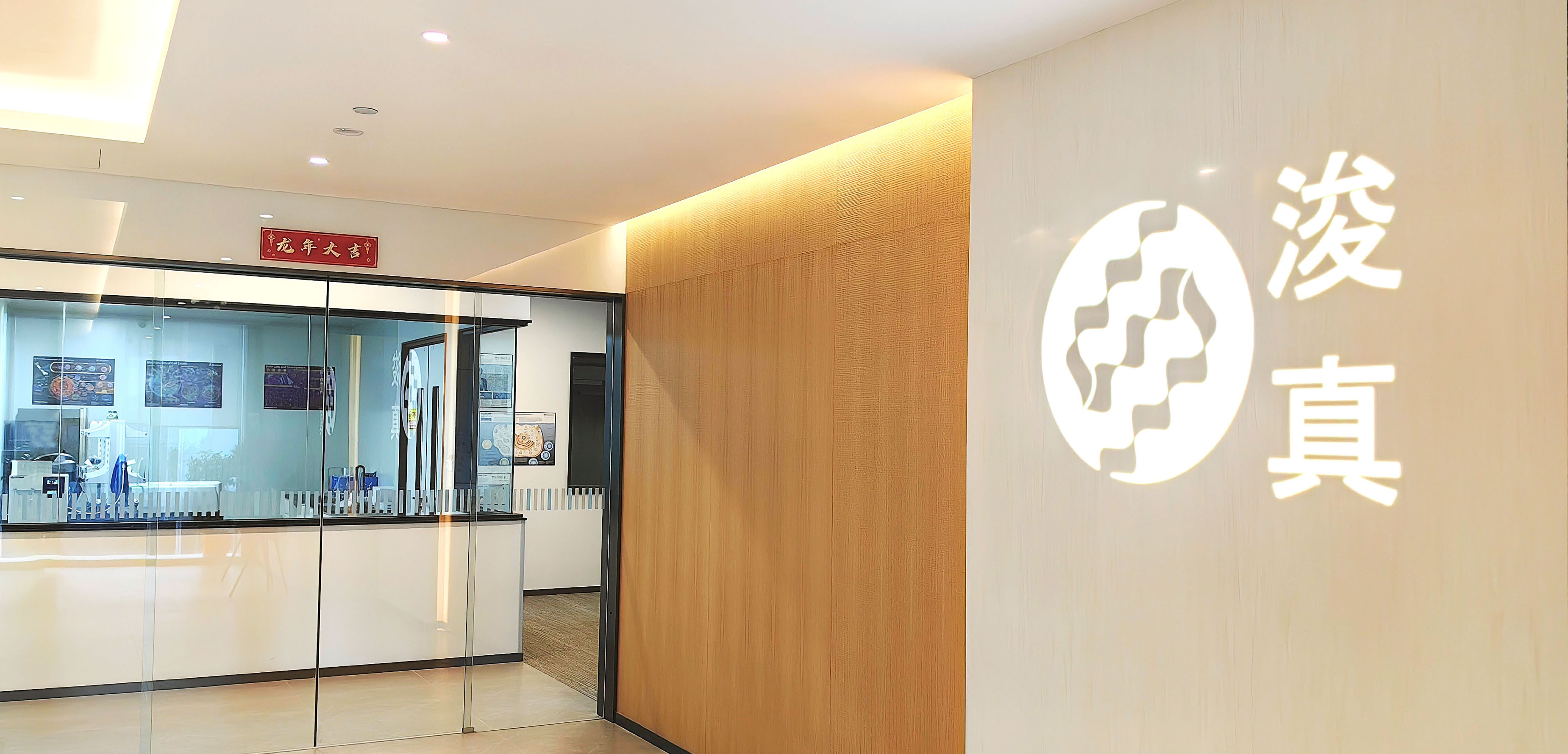 BioAces  empowers biopharmaceuticals with intelligent technology.