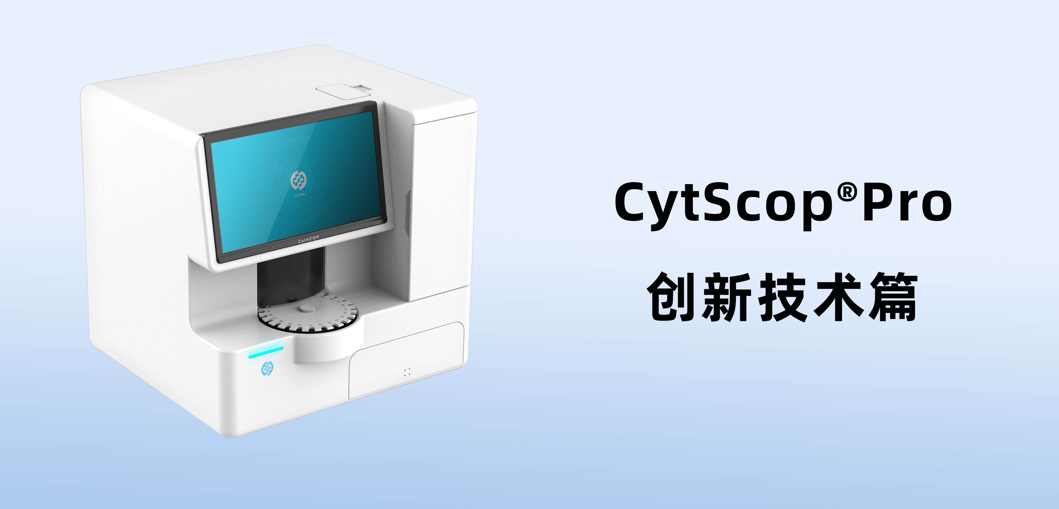 Unveiling the Innovative Technology of BioAces Cell Counters