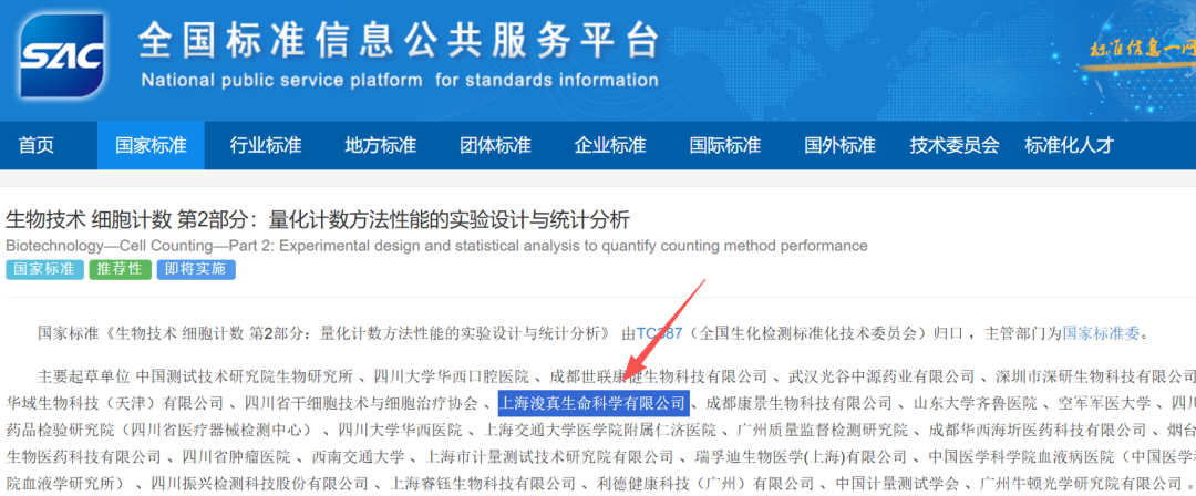 图片 2.png 图片 2.png